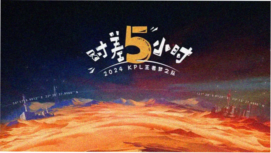 美国电影《致命女人》戏单封面横幅，三段时间线在同一栋住宅交叠